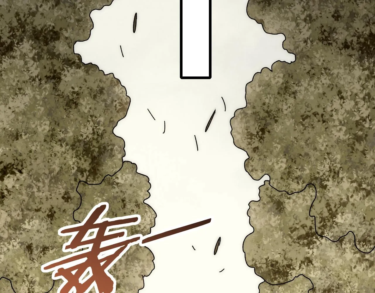 第94话磨练自我 第19页