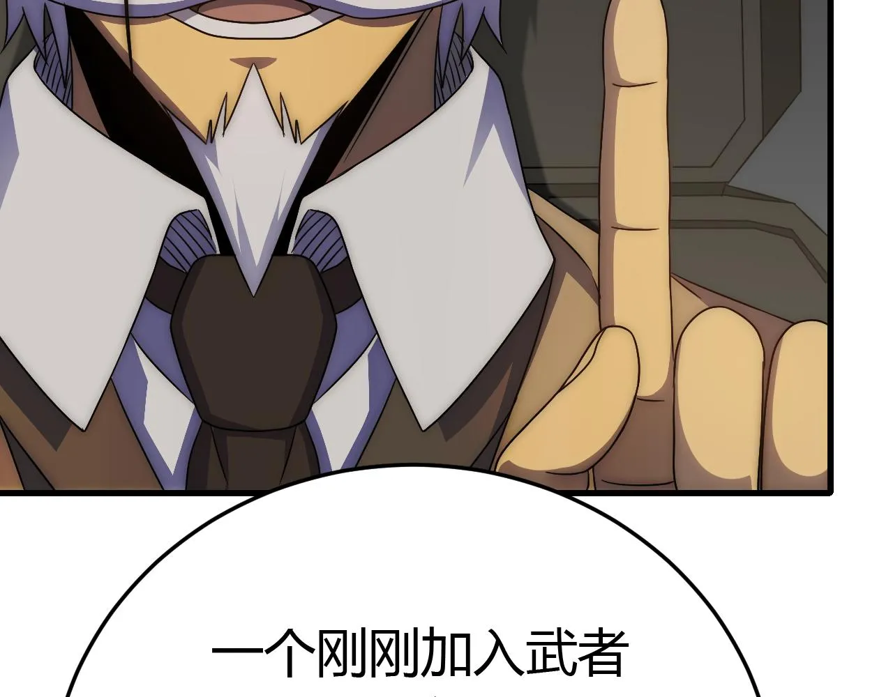 第94话磨练自我 第25页