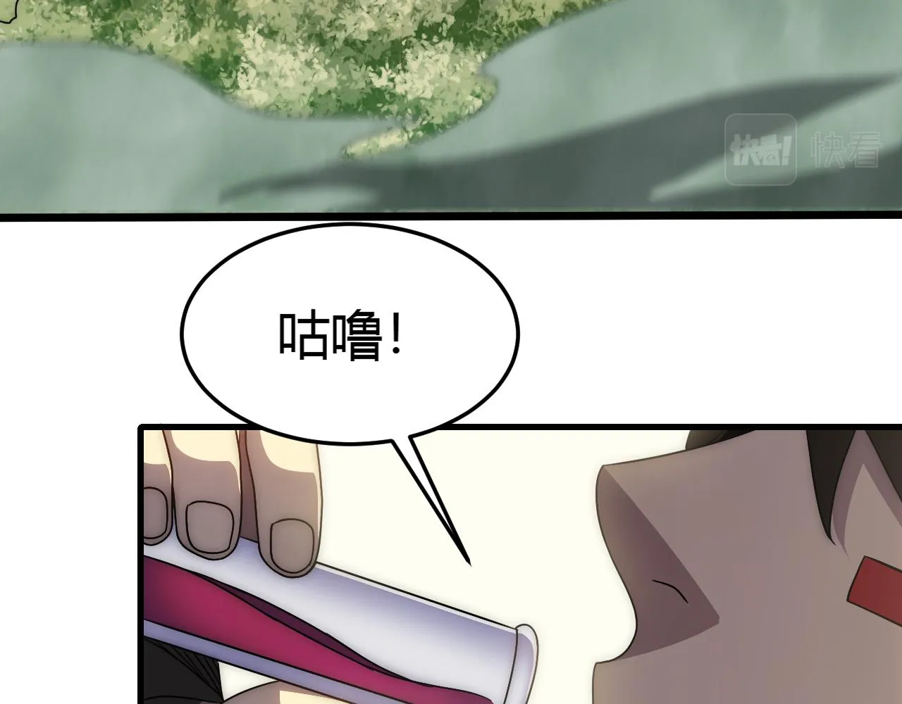 第94话磨练自我 第42页