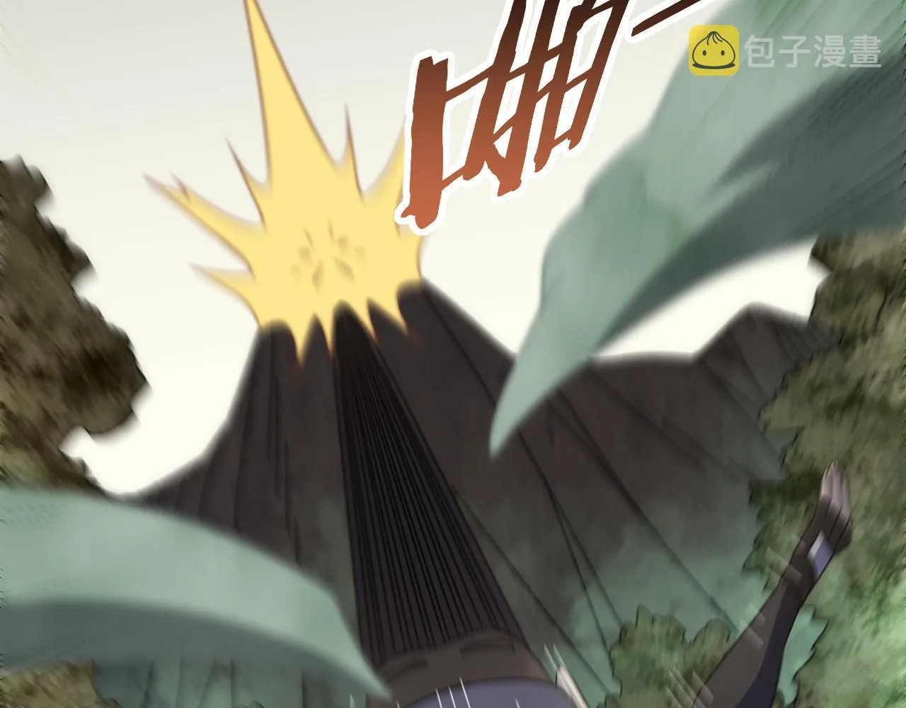 第94话磨练自我 第46页