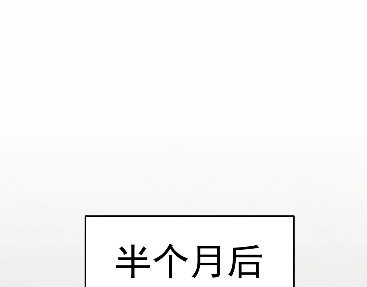 第94话磨练自我 第55页