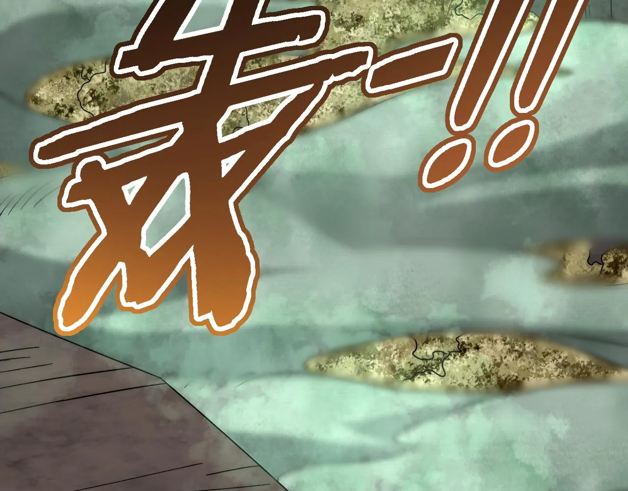 第94话磨练自我 第69页