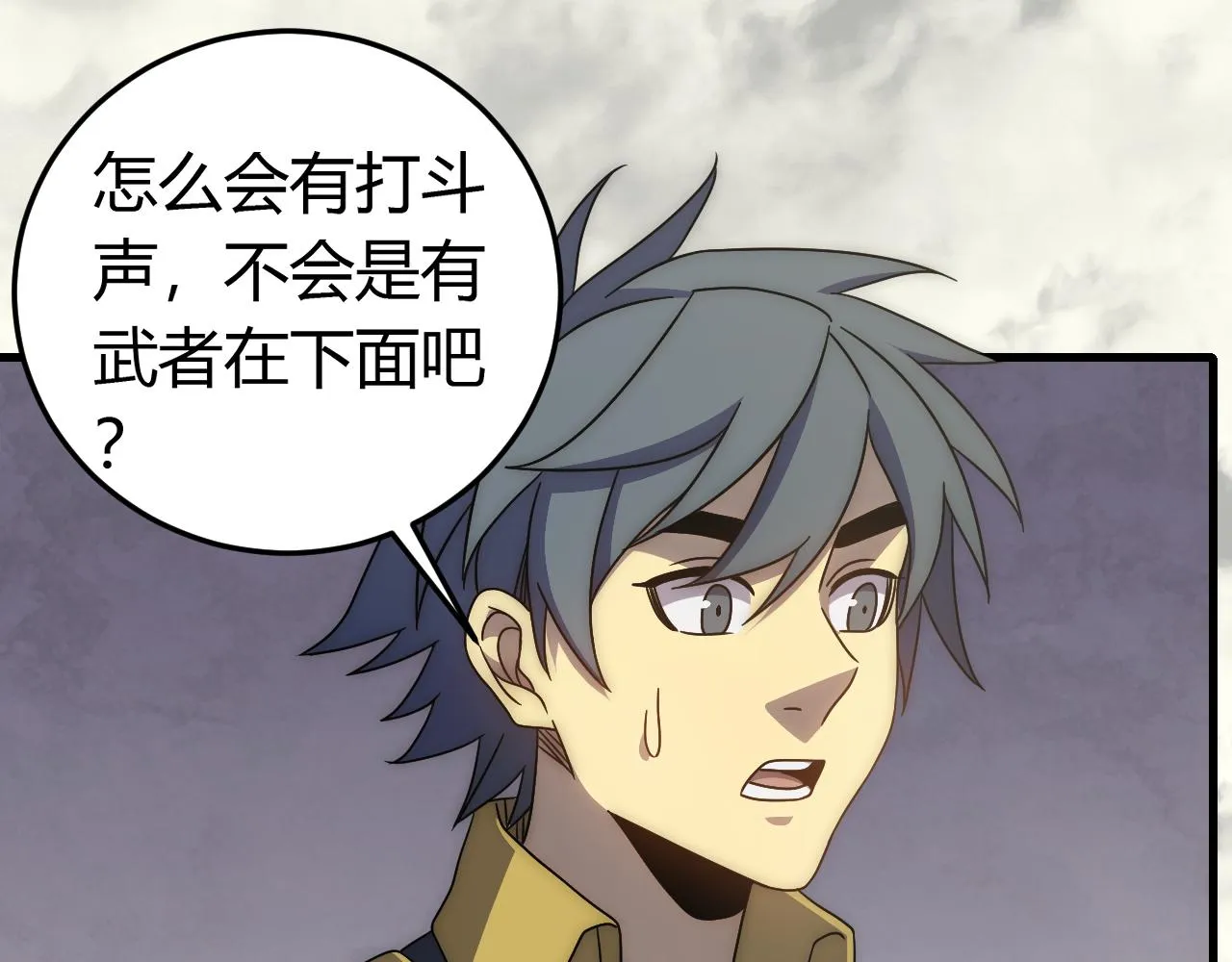 第94话磨练自我 第72页