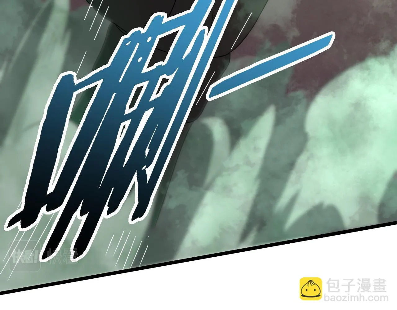 第94话磨练自我 第81页