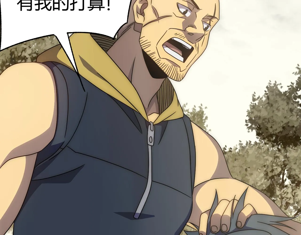 第94话磨练自我 第111页