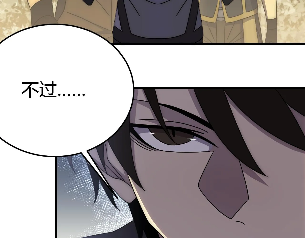 第94话磨练自我 第114页