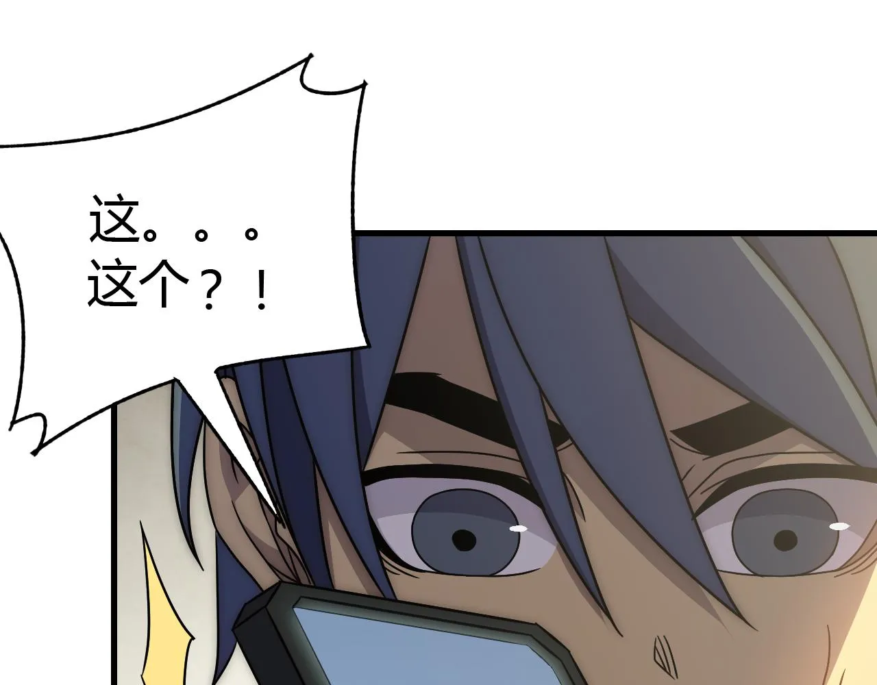 第94话磨练自我 第125页