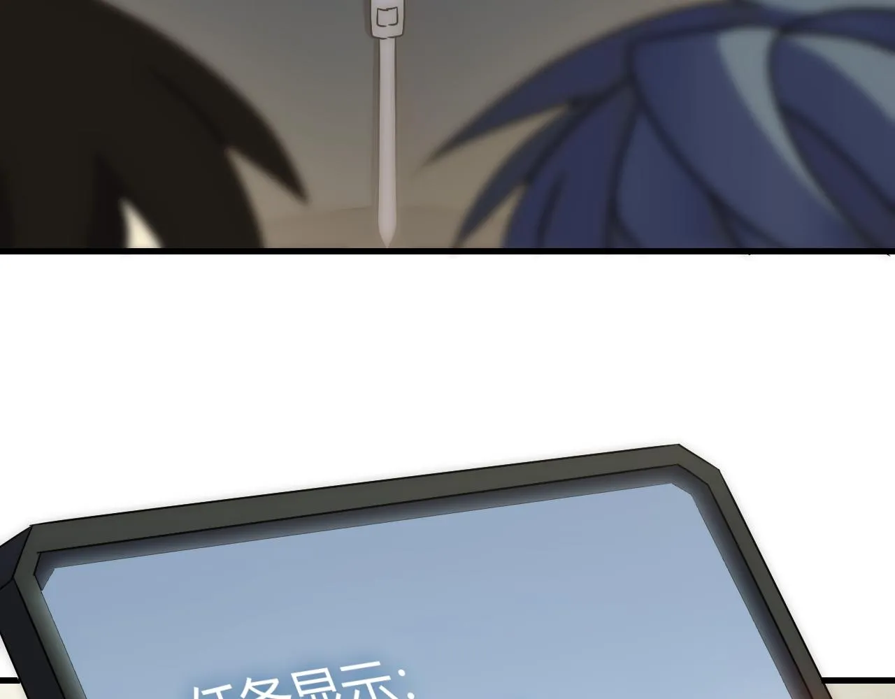 第94话磨练自我 第133页