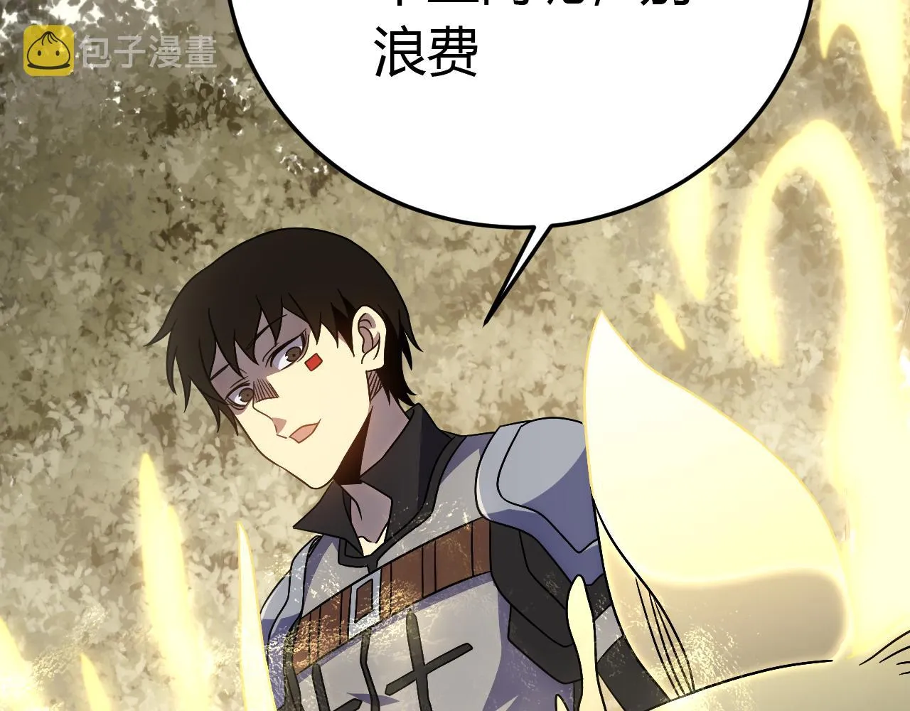 第93话探索埋骨之地 第74页