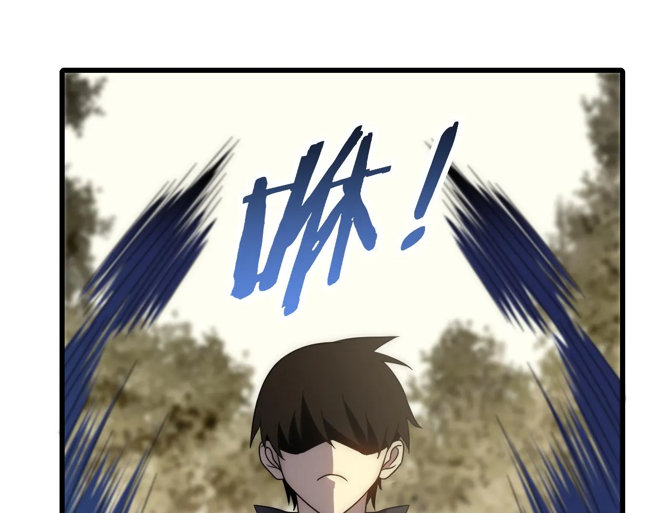 第93话探索埋骨之地 第86页