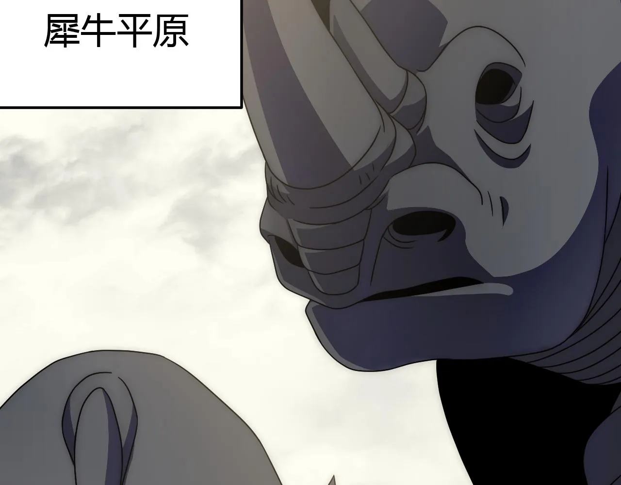 第92话工欲善其事必先利其器 第26页