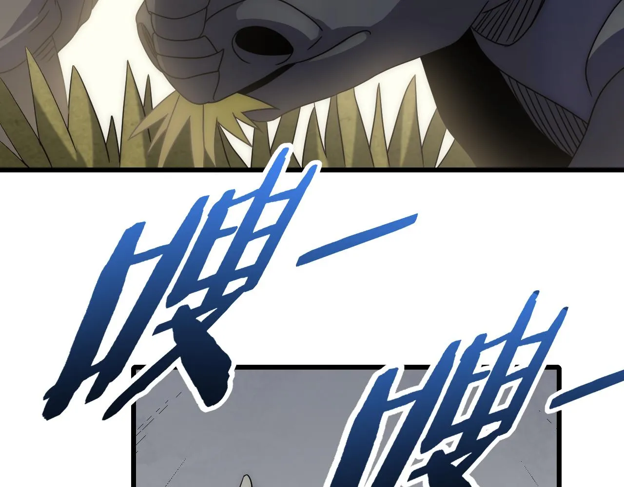 第92话工欲善其事必先利其器 第40页