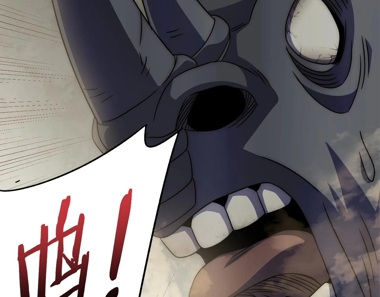第92话工欲善其事必先利其器 第67页