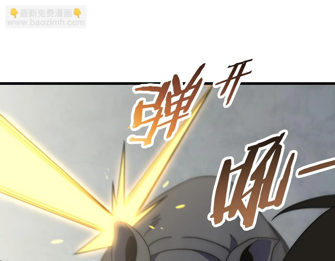 第92话工欲善其事必先利其器 第104页