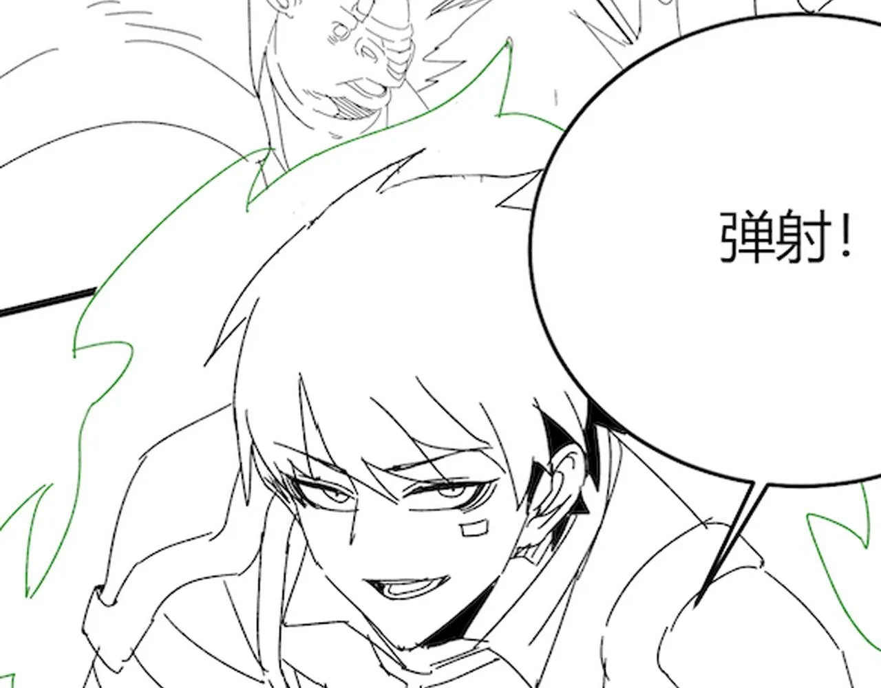 第92话工欲善其事必先利其器 第133页