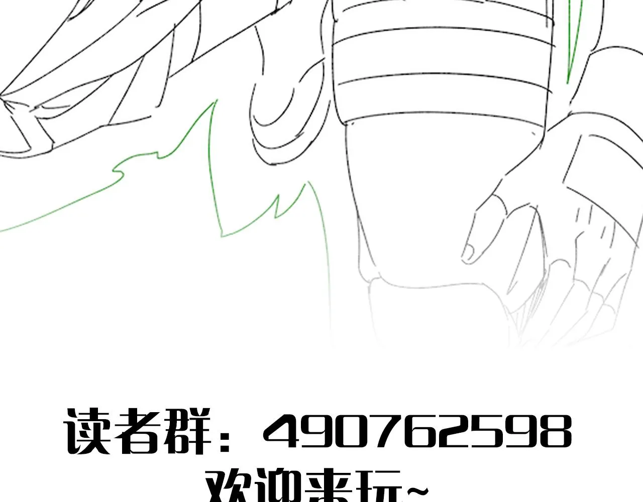 第92话工欲善其事必先利其器 第135页
