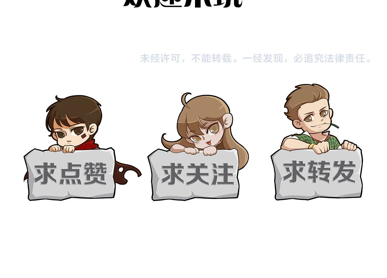 第92话工欲善其事必先利其器 第136页