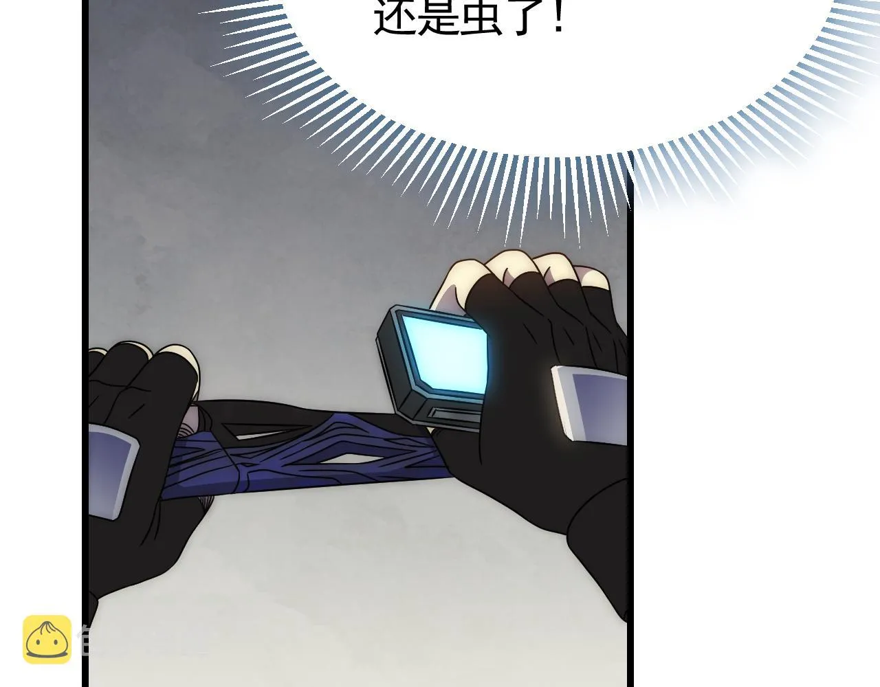 第91话突击巨齿狼群 第20页