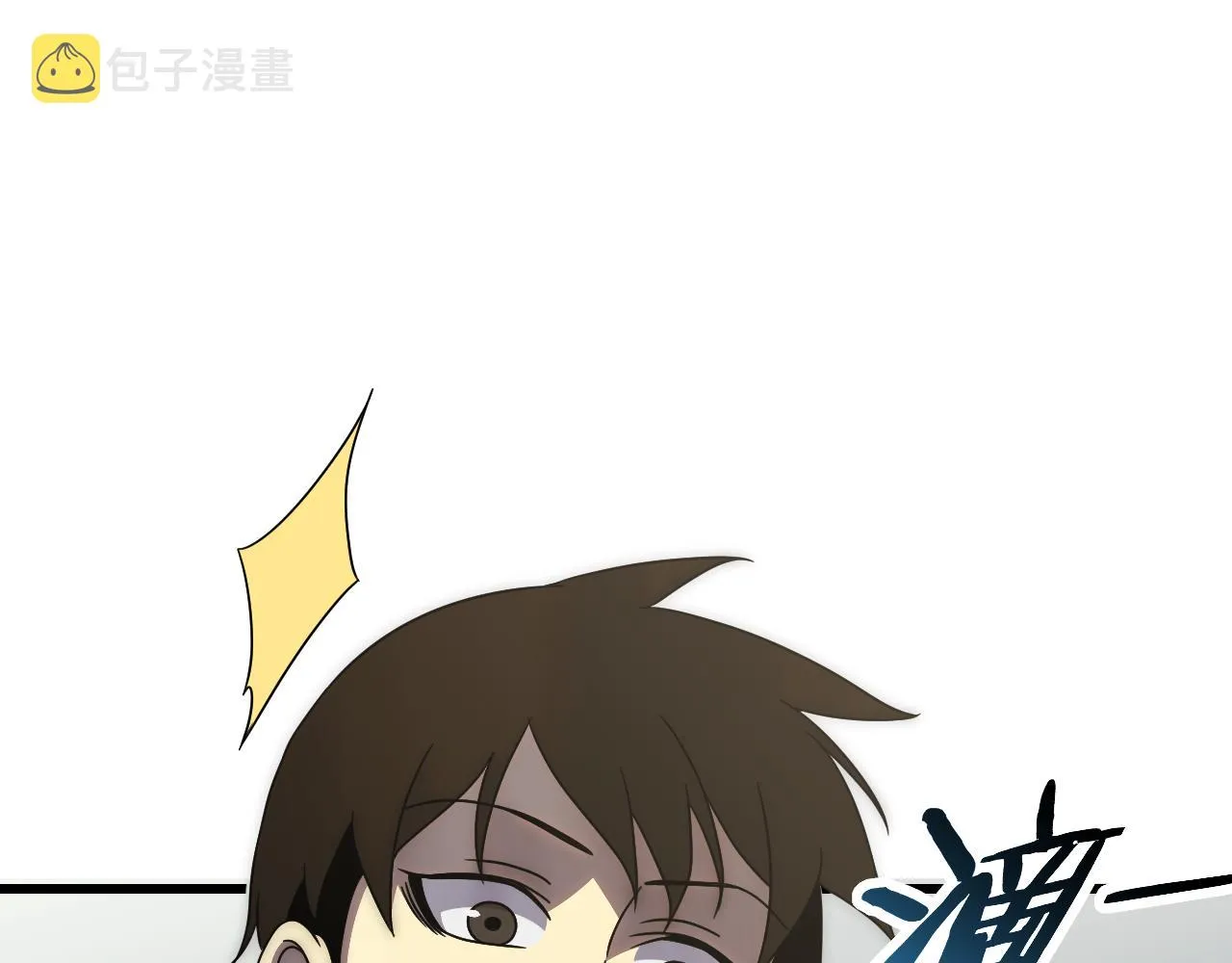 第91话突击巨齿狼群 第22页