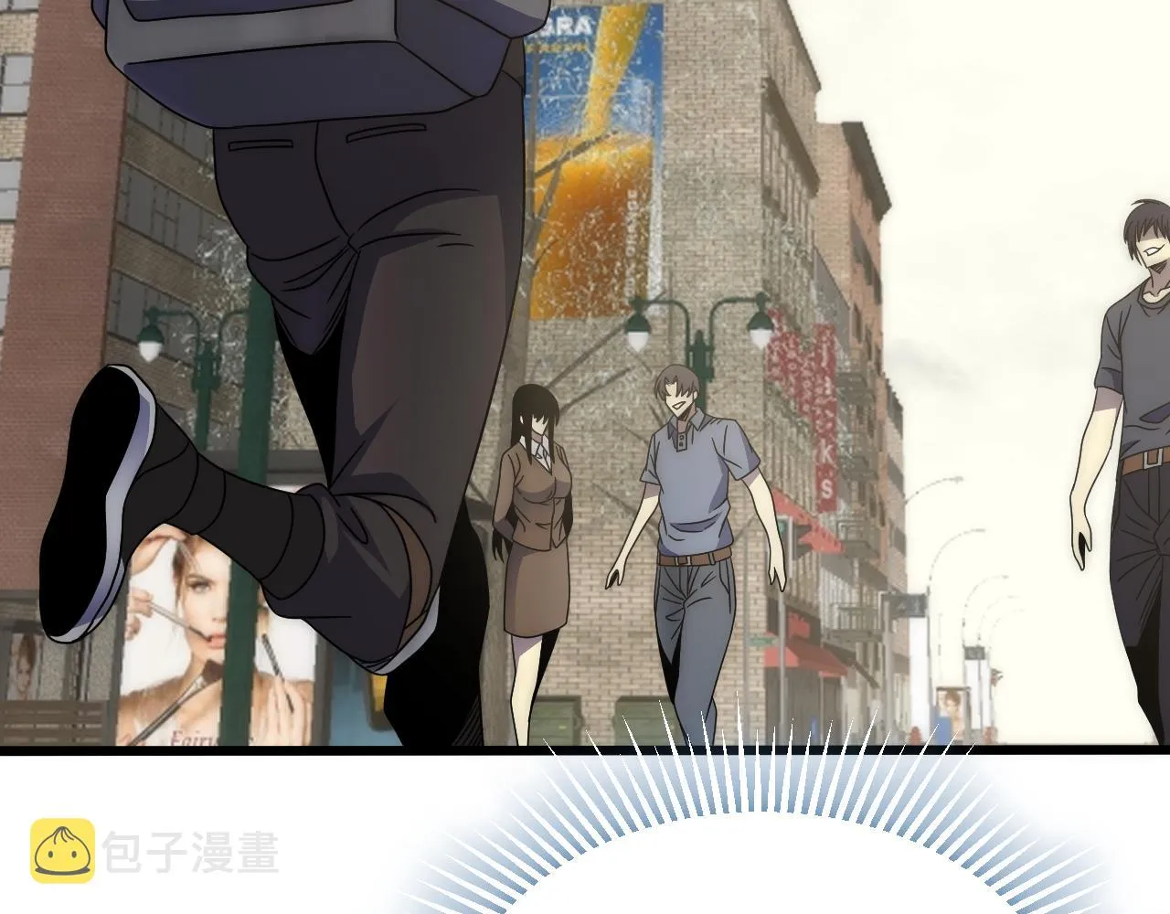 第91话突击巨齿狼群 第41页