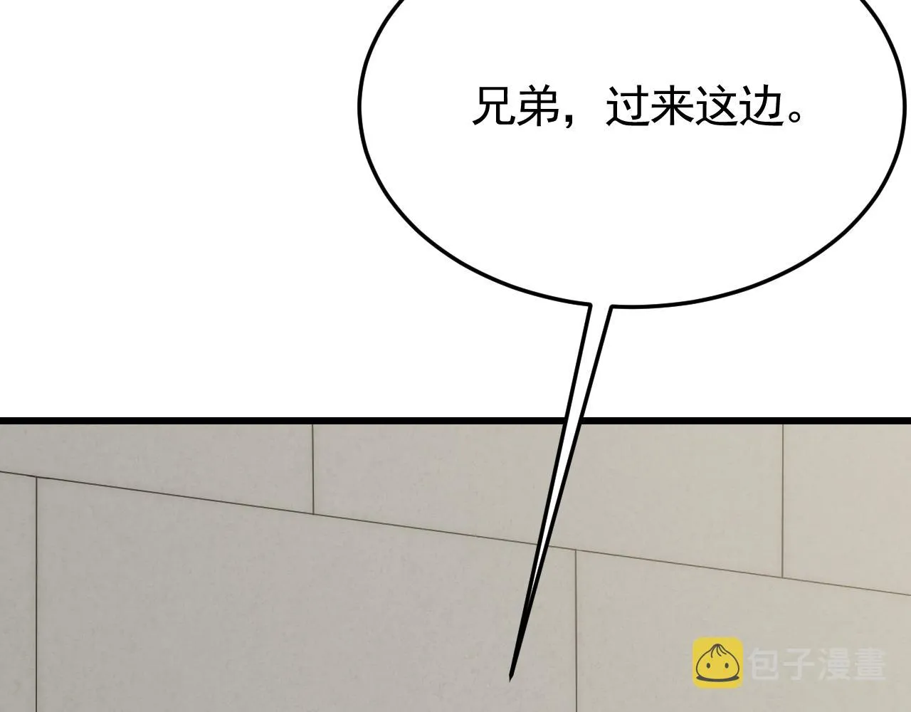 第91话突击巨齿狼群 第83页