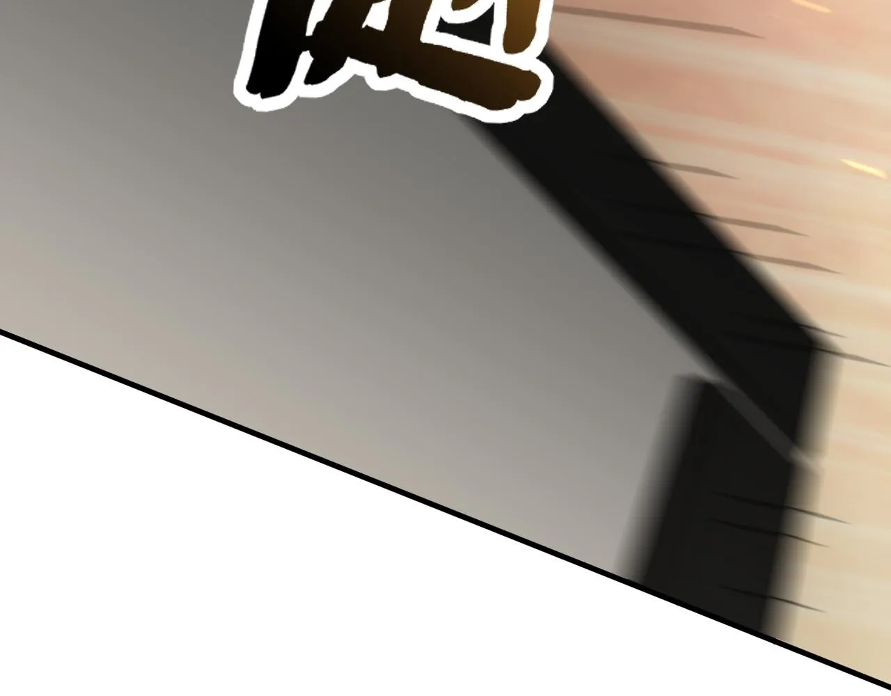 第91话突击巨齿狼群 第104页