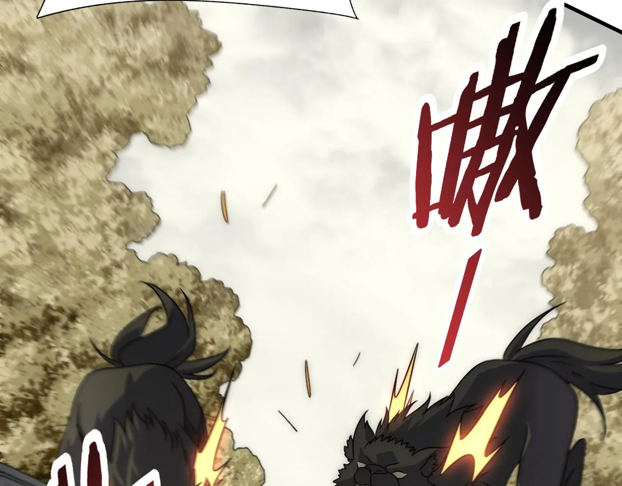 第91话突击巨齿狼群 第107页