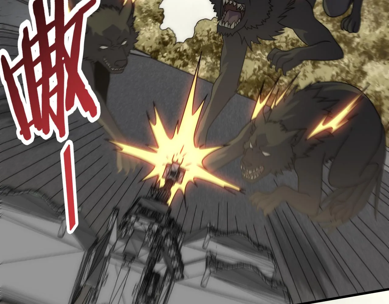 第91话突击巨齿狼群 第108页