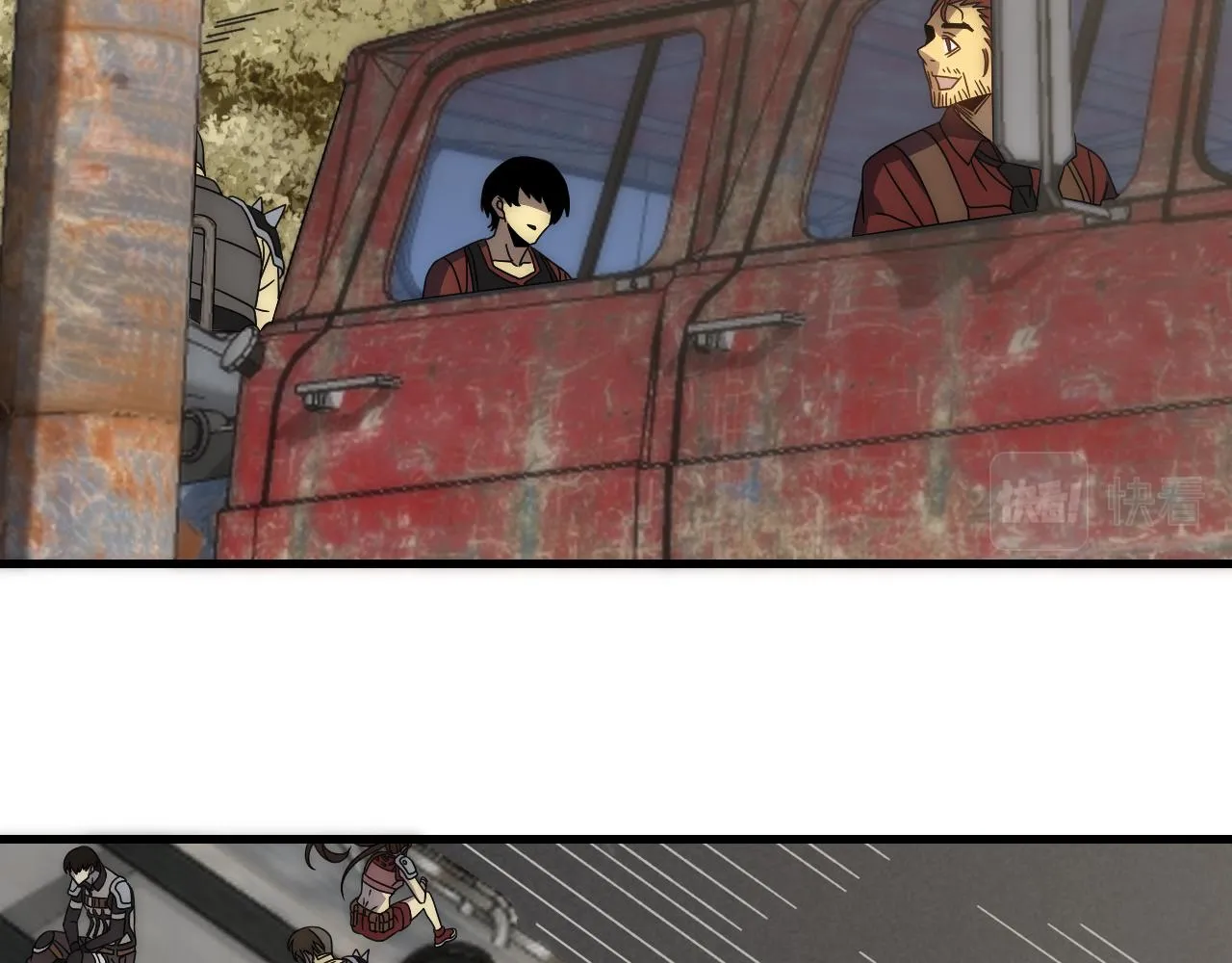 第88话意外惊喜 第6页