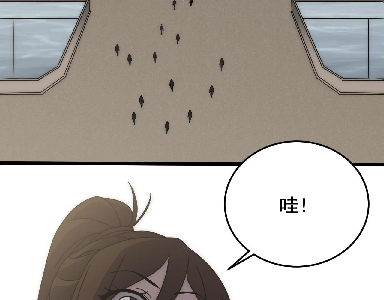 第88话意外惊喜 第36页