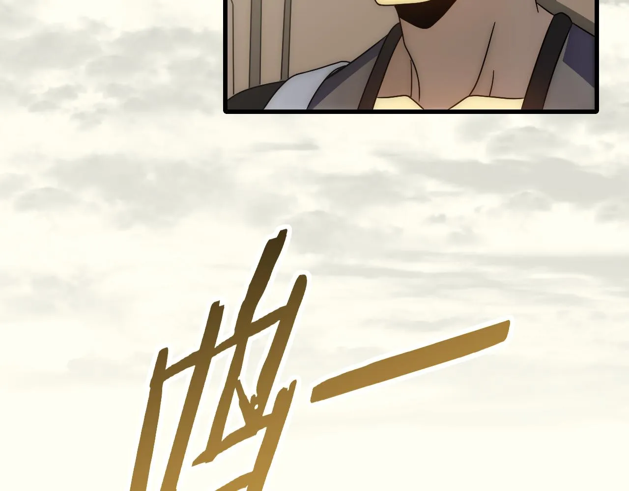 第88话意外惊喜 第45页