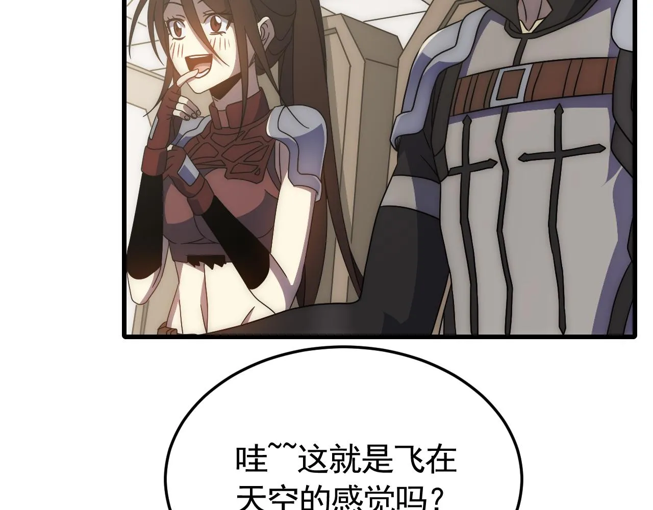 第88话意外惊喜 第49页