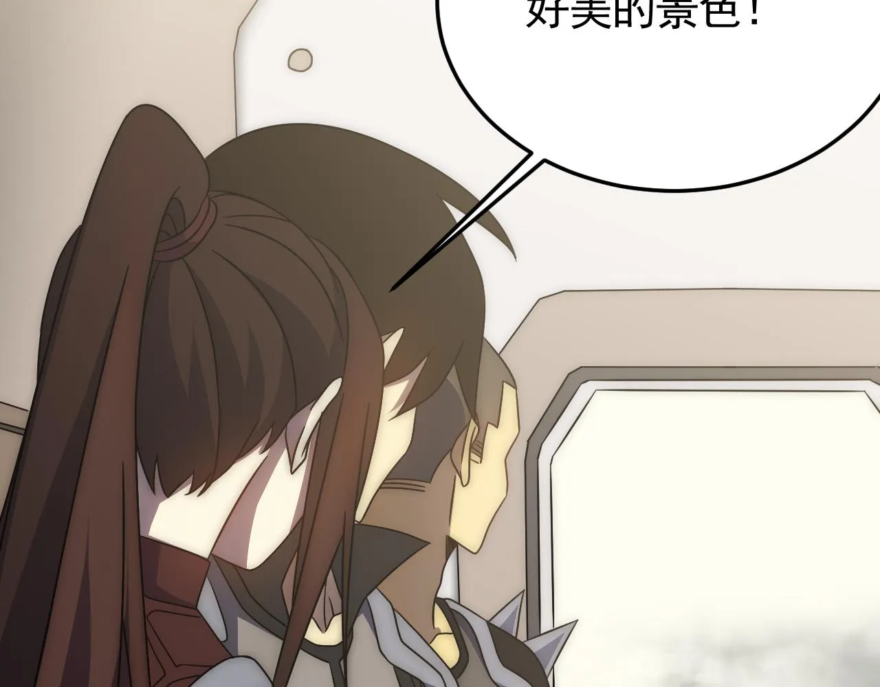 第88话意外惊喜 第52页