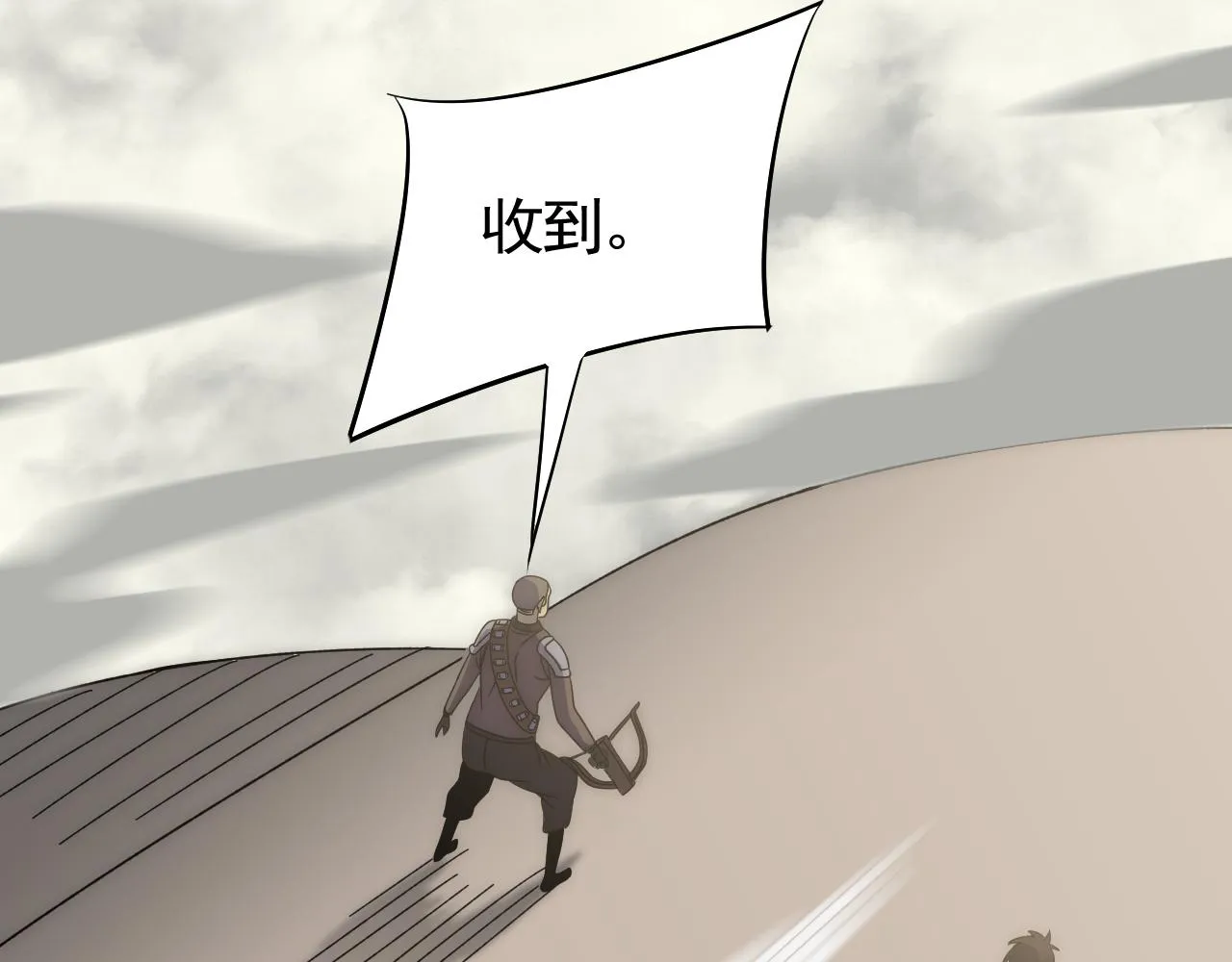 第88话意外惊喜 第64页