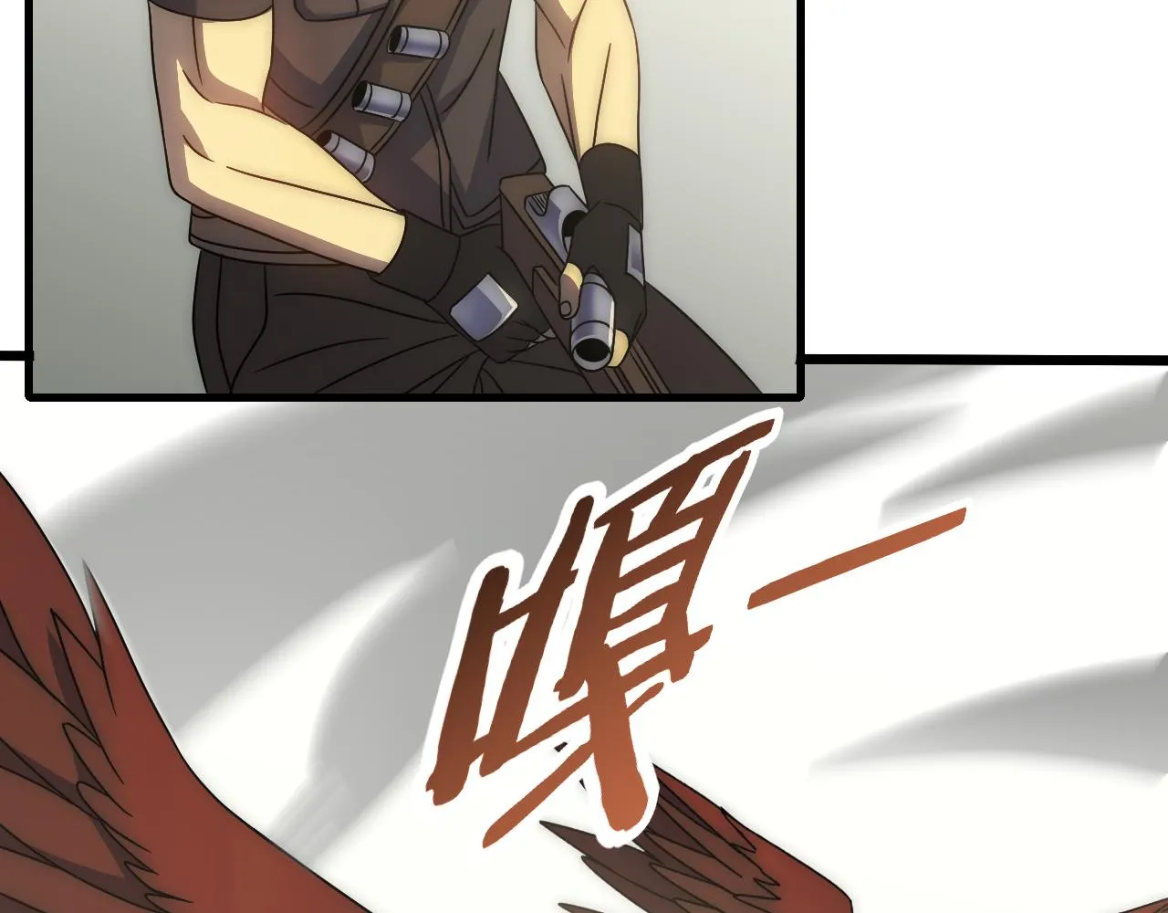 第88话意外惊喜 第73页