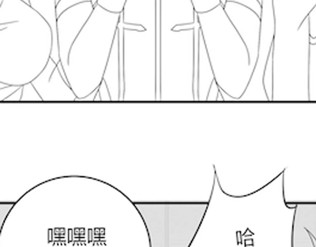 第88话意外惊喜 第100页