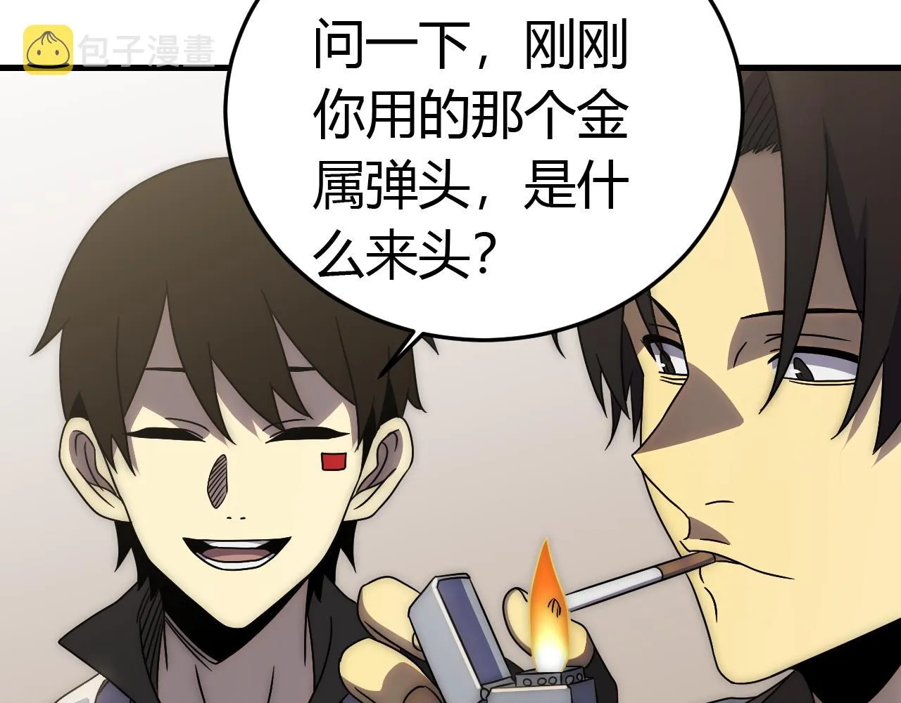 第89话埋骨之地 第12页