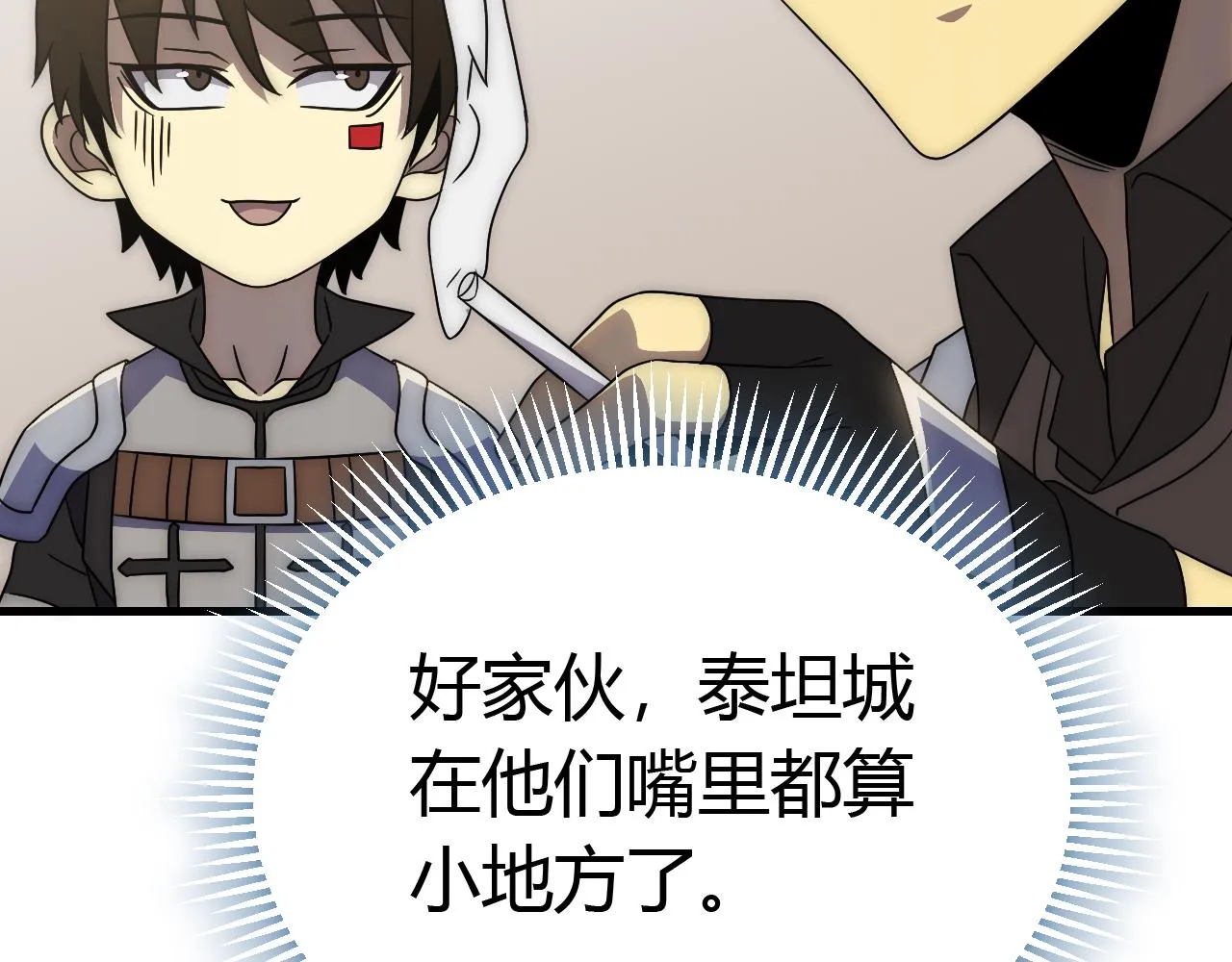 第89话埋骨之地 第17页