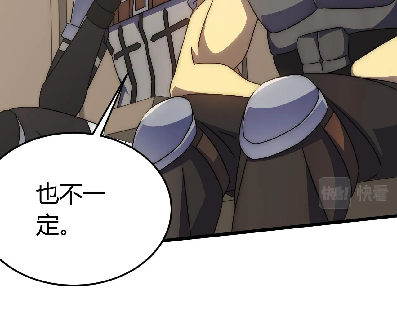 第89话埋骨之地 第39页