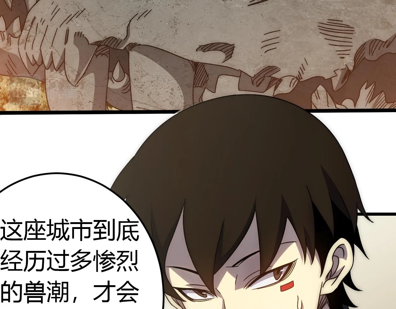 第89话埋骨之地 第63页