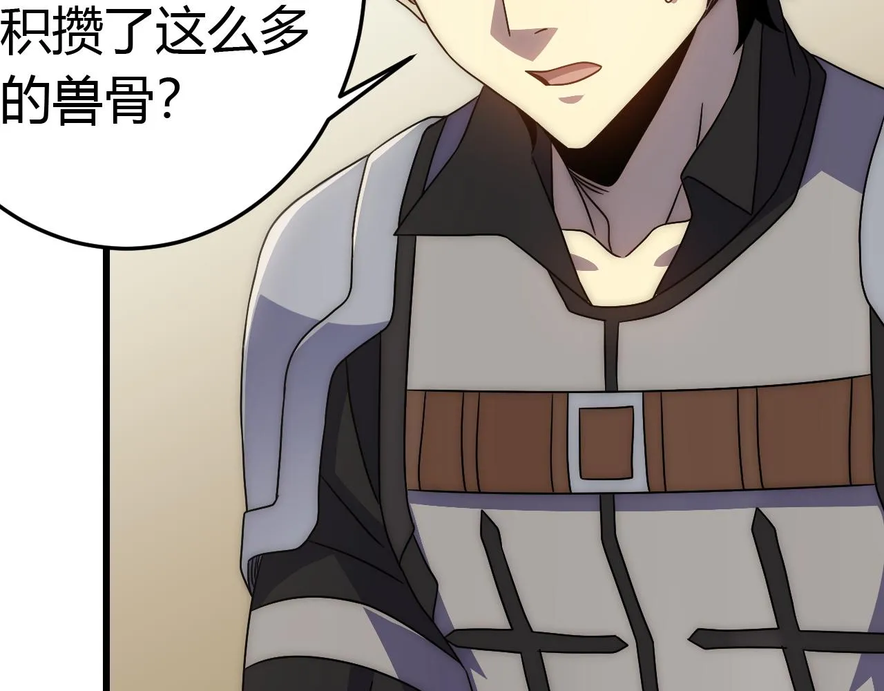第89话埋骨之地 第64页