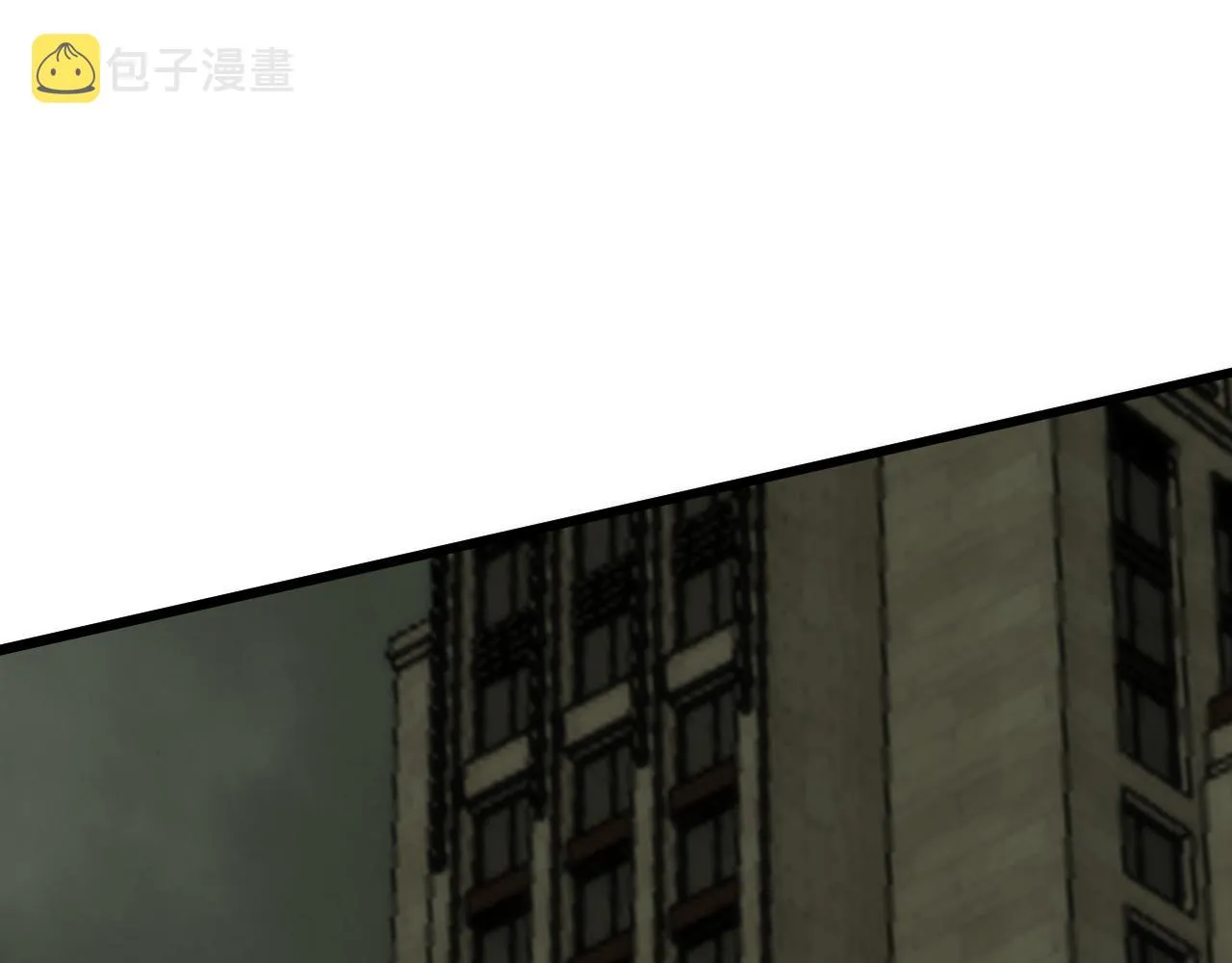 第89话埋骨之地 第96页