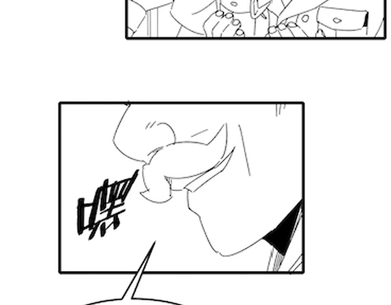 第89话埋骨之地 第117页