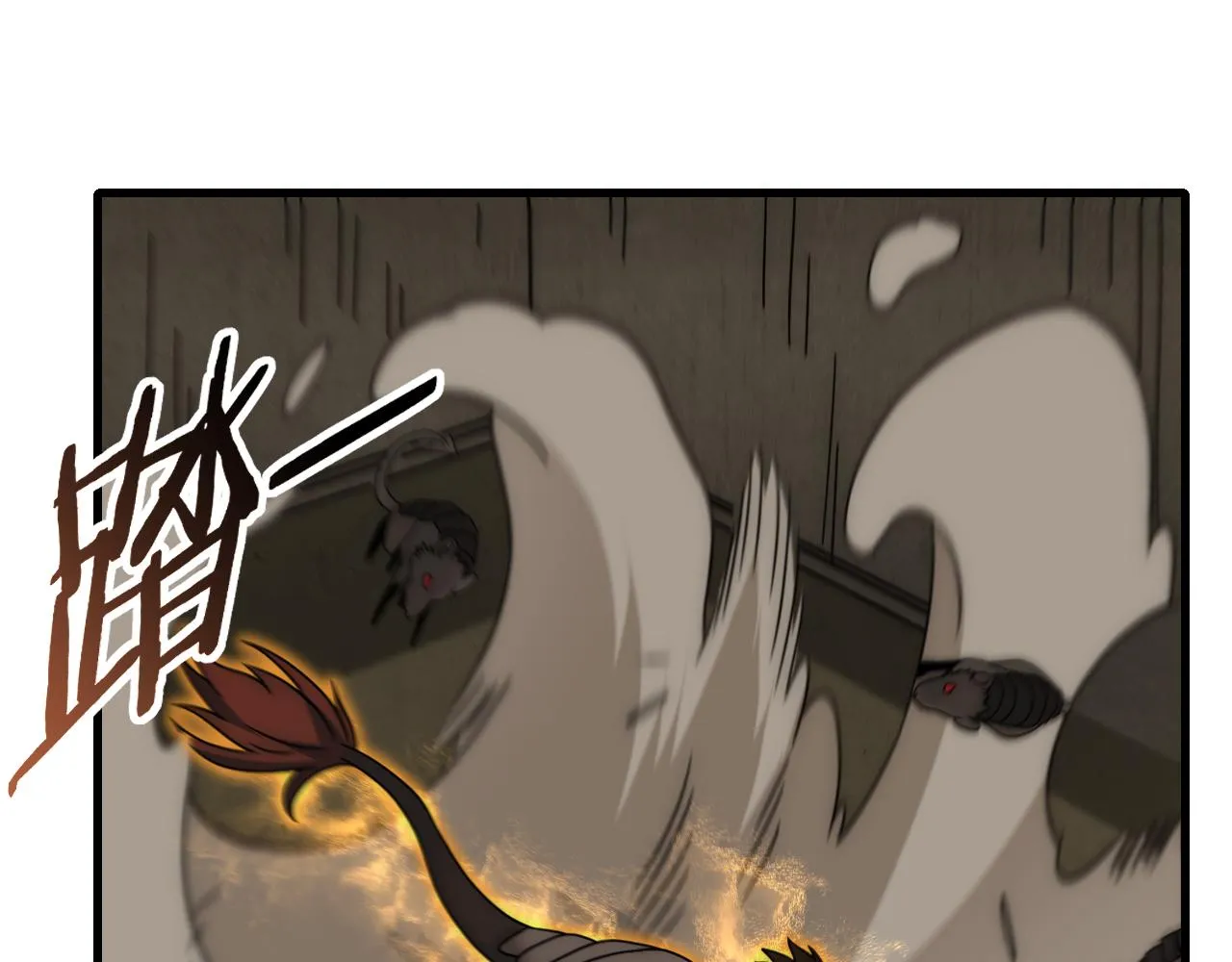 第87话风波再起 第5页