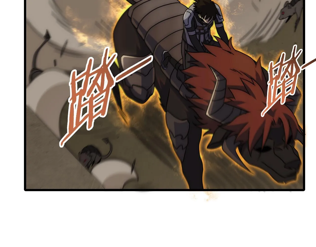 第87话风波再起 第6页