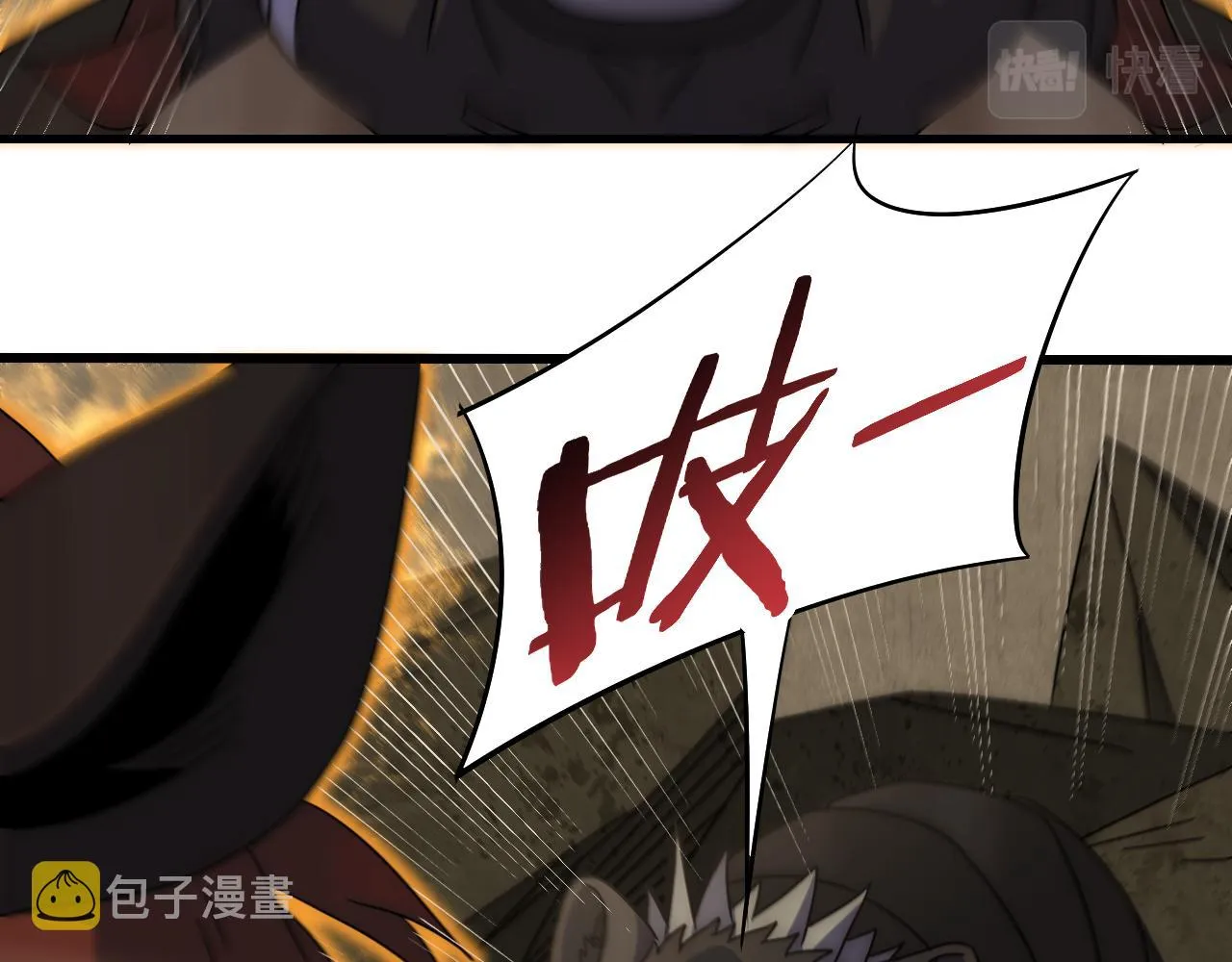 第87话风波再起 第12页