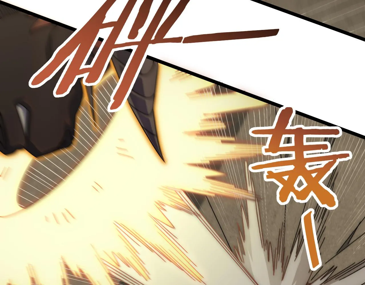 第87话风波再起 第17页