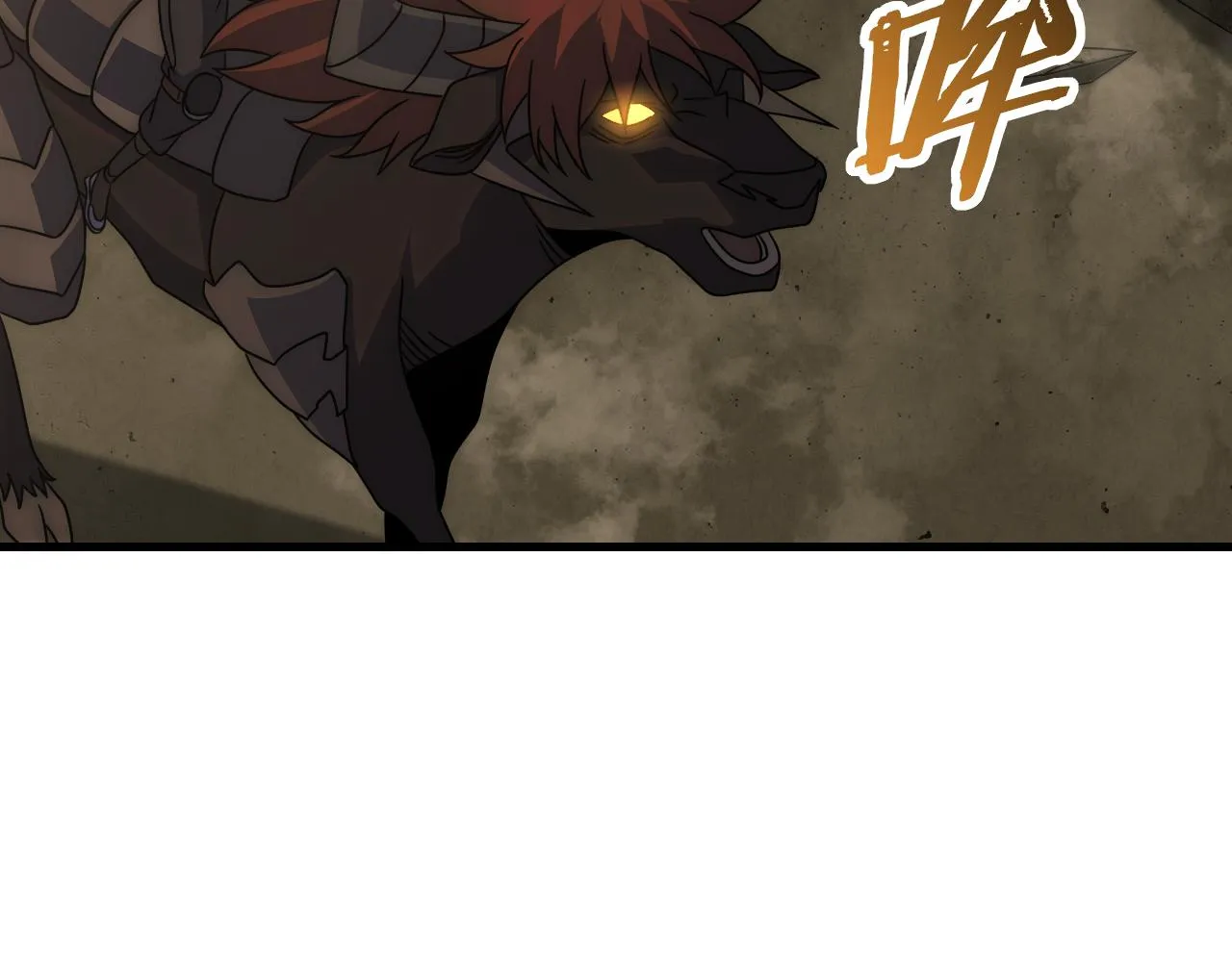 第87话风波再起 第23页