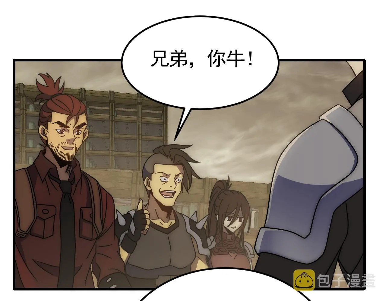 第87话风波再起 第39页