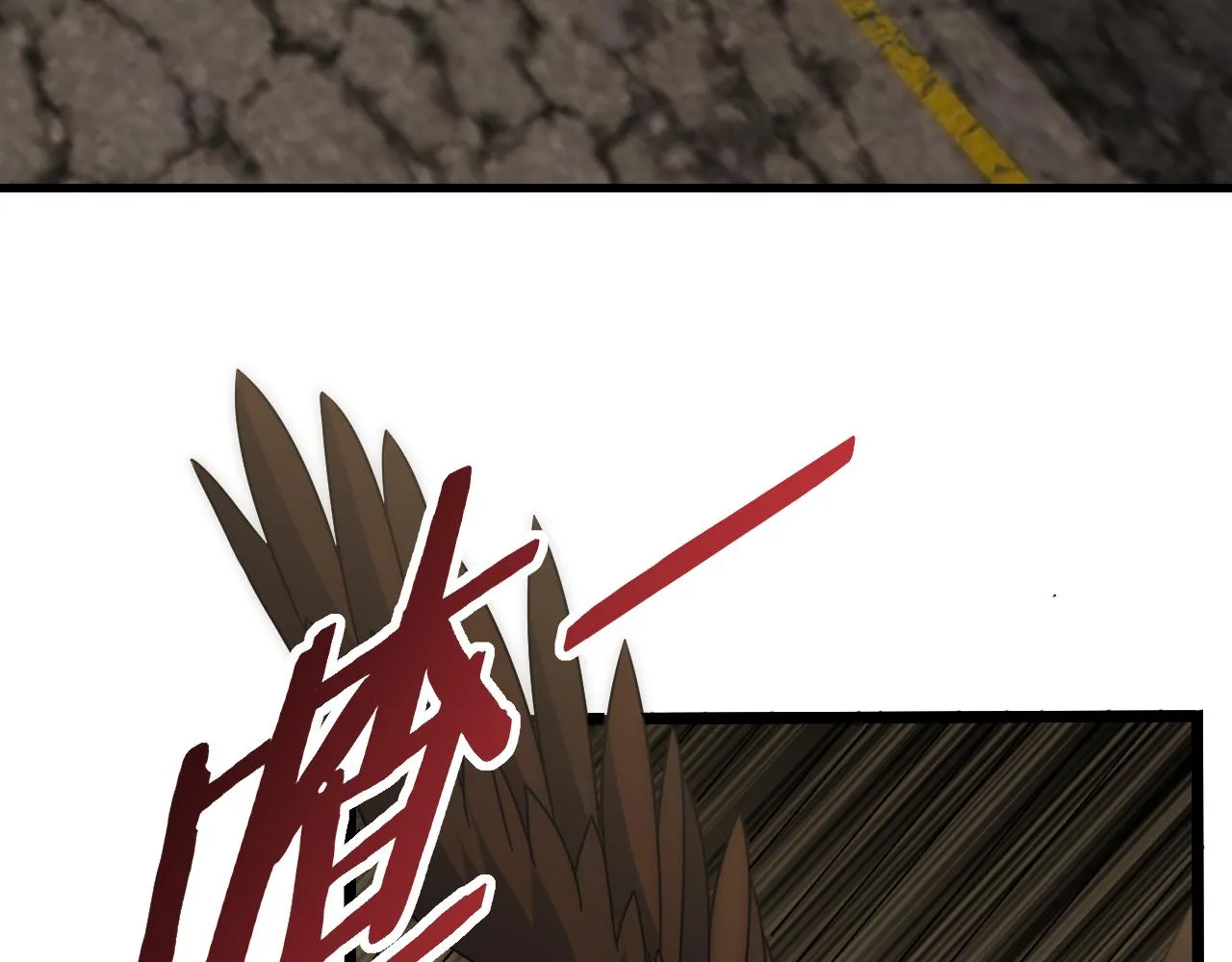 第87话风波再起 第49页